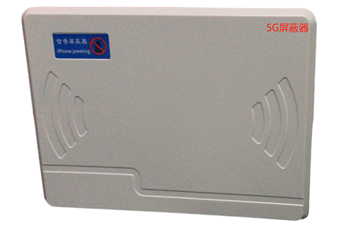 沙洋经济型移动通信干扰器7路