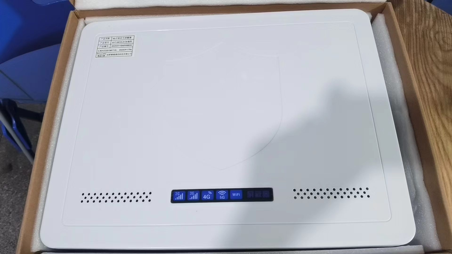 沙洋内置21路移动通信干扰器