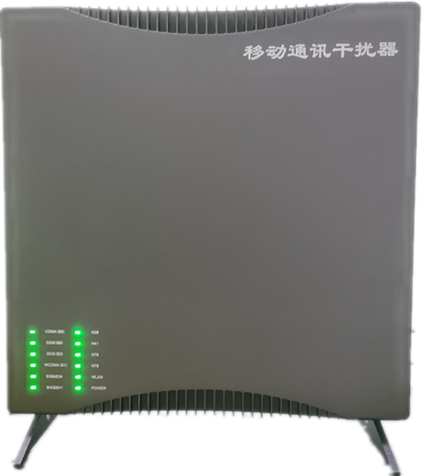  沙洋信令级放装型数字移动通信干扰器