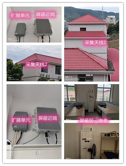  沙洋某武警部队宿舍屏蔽案例（数字信令级）