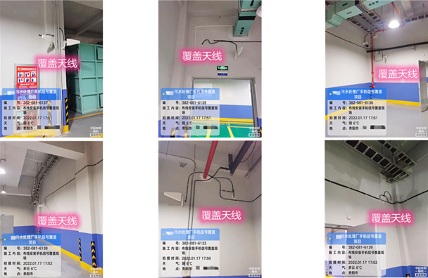  沙洋污水处理净水厂地下箱体覆盖案例